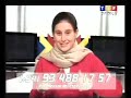El Defensor del Espectador 3x003: \"Trampas\"