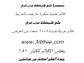 فلم كلاشينكوف,فلم جوبا,فلم احلام حقيقة,فلم حين ميسرة افلام 2008 فلم جوبا فلم كلاشينكوف فلم احلام حقيقة فلم حين ميسرة فلم جوبا افلام مصرية افلام لبنانية افلام فلسطينية