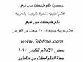 فلم كلاشينكوف,فلم جوبا,فلم احلام حقيقة,فلم حين ميسرة
