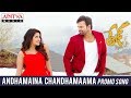 Andhamaina Chandhamaama Promo Song | Tej I Love U