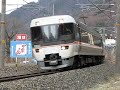 　383系特急ワイドビューしなの