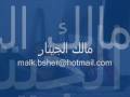 جيتار فيروز مالك الجيتار