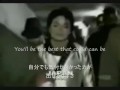 Michael Jackson  On The Line≪ 日本語字幕･和訳≫