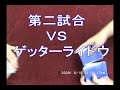 白騎士の精霊王HEAVENデッキ　カードキングダム　デュエルマスターズ