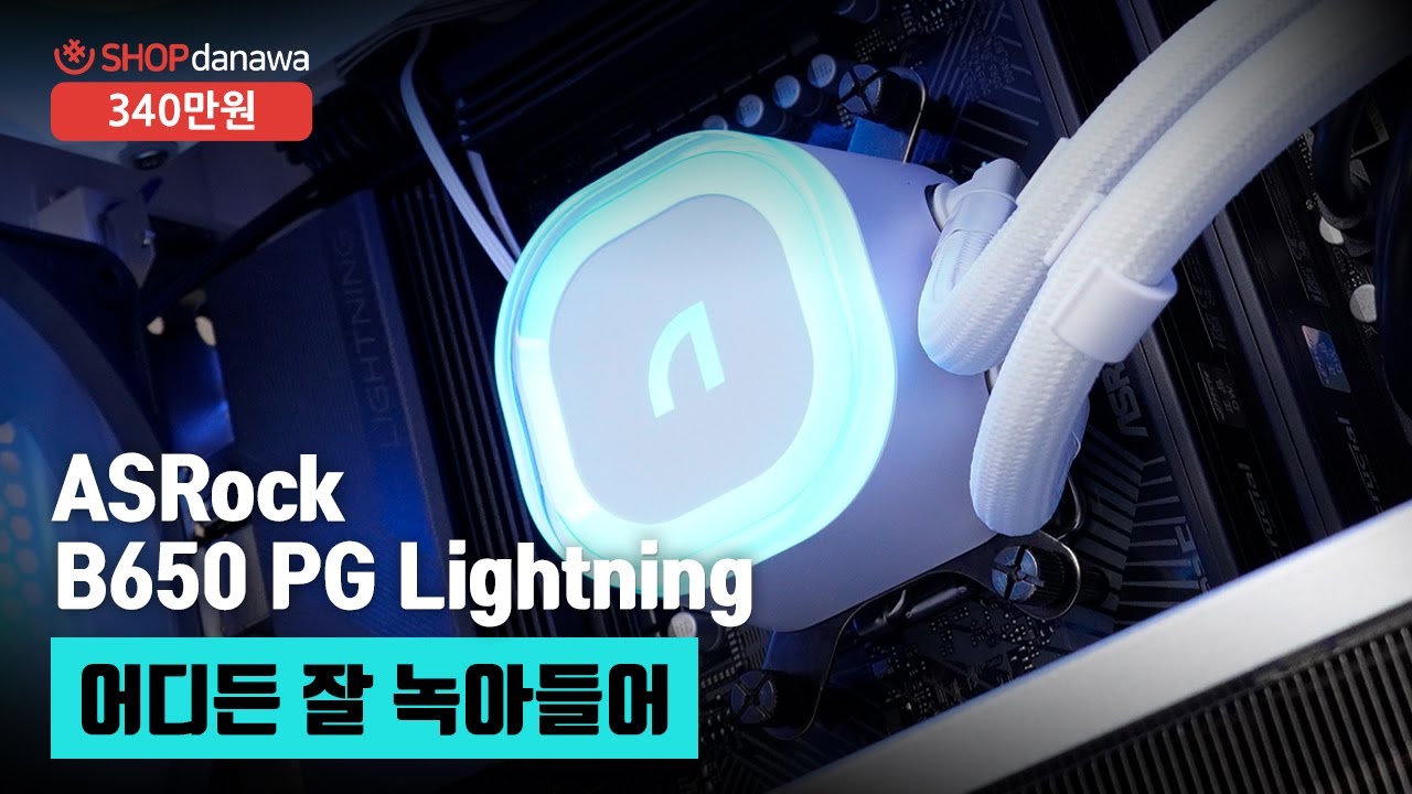 조립PC