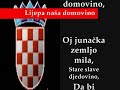 Lijepa naša domovino ( Lijepa naša domovino (