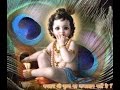 Download Radha Kahe Krishna Krishna Krishna Bhajan Aap Ke Bhajan Mp3 Song