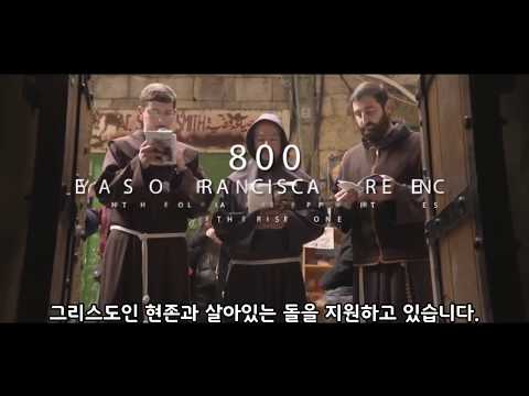 회상을 보전하고 구원의 역사를 새롭게 하기 위해서 