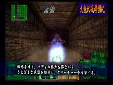 九龍妖魔學園紀Trailer