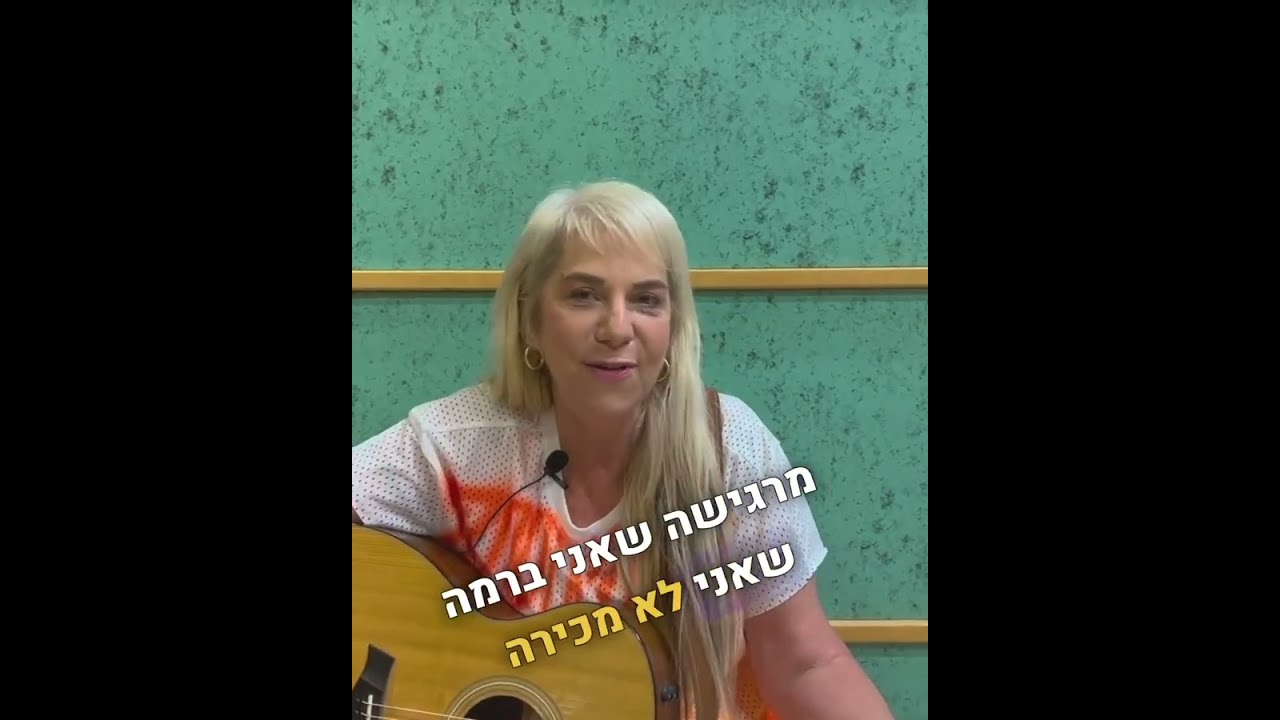 עדויות בוגרי קורס גיטרה ב-6 מפגשים OffBeat