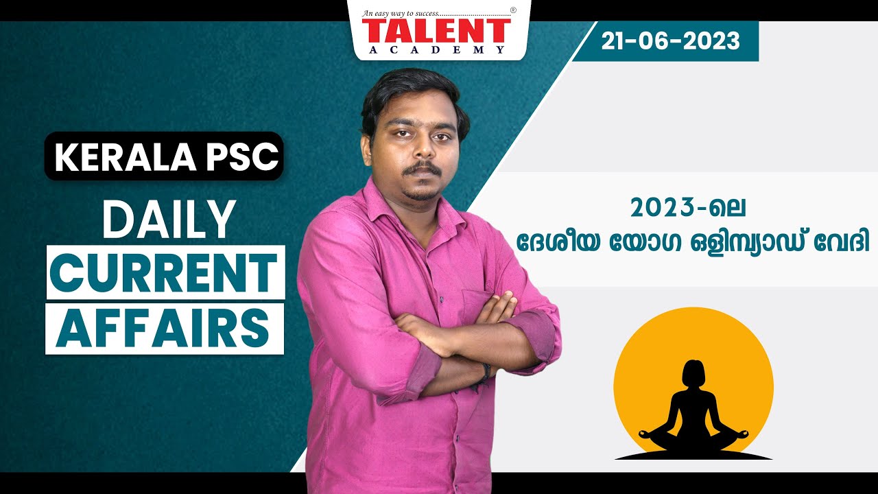 PSC Current Affairs - (21st June 2023) Current Affairs Today | Kerala PSC | Talent Academy