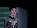 Teresa Teng Music Video (????) Teresa Teng Music Video (????)