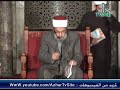 شرح علوم القرآن درس ٣