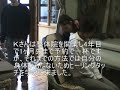 ヒーリングタッチ　気功催眠