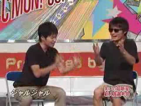  「[コント]ジャルジャル「英会話レッスン」」のイメージ