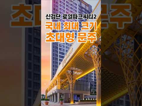 집 앞에 초대형 예술작품 ㄷㄷ