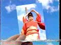 Fujifilm Shogatsu TV CMs