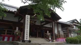 華厳寺十八世晋山結成式