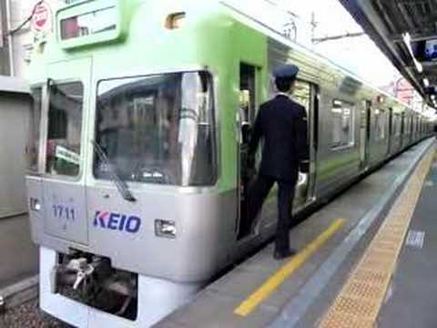 京王電鉄井の頭線