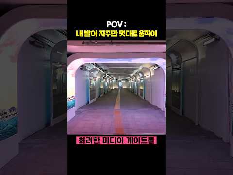 도대체 여기가 어디야?