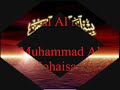 Muhammad Al Mohaisany - Surah Al Mulk