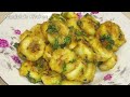 Kele Ki Subji (Banana Curry) Recipe by Manjula