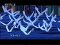 Beijing Paralympic Games opening ceremony part 9 ??2008??????