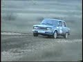 Mikul�s rally 2000 kikiny crash