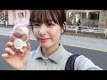 【葉月くれあ】代官山で過ごす休日vlog