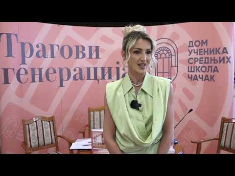 У СВЕЧАНОЈ САЛИ ДОМА УЧЕНИКА ПРОМОВИСАНА МОНОГРАФИЈА „ТРАГОВИ ГЕНЕРАЦИЈА“АУТОРА ПРОФ ДР СВЕТИСЛАВА Љ.МАРКОВИЋА