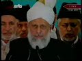 Islam Ahmadiyyat - Khilafat Centenary Speech -