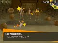 ペルソナ4　温泉