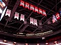 MONTREAL CANADIENS - CENTRE BELL