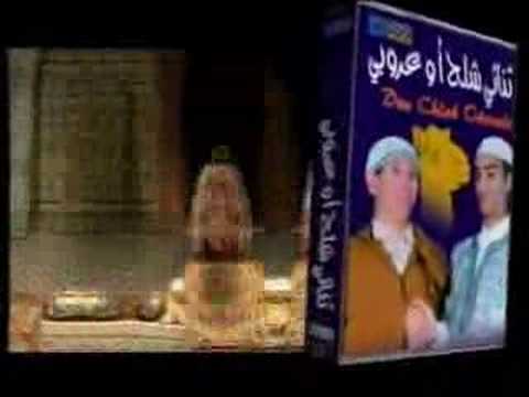 chal7 w 3roubi
