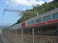 Chu-Kuang Express