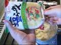 No.3670 サッポロ一番 夏限定 塩らーめん