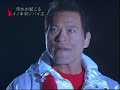 2003inokifestival