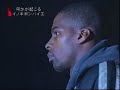 2003inokifestival