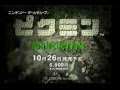 CM 任天堂 ピクミン （GC） [ Pikmin ]
