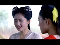 狐仙 第13集 Hu Xian Ep13
