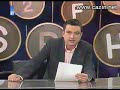 Hari Mata Hari - bosanski patriota