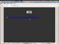 UMiP 1.1.1 影音教學