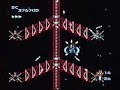 Blazing Lazers / GUNHED Full Game Blazing Lazers / GUNHED Full Game
