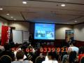 Marie Claire – eOneNet Internet Business Workshop