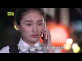 我的老師叫小賀 第434集 My teacher Is Xiao he Ep434