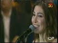 ما يهمك - يارا - ليالي فبراير 2011