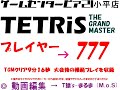 http://pier21.sakura.ne.jp/pier/

2000/5/24???????????tgm?????????????
????????????????????
?tgm??????????????????????????
pier21????????????????

??????????????????777?????