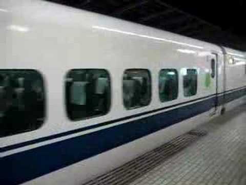 東海道新幹線　300系　新横浜　発車　のぞみ186号