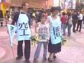 此乃公共空間＠時代廣場 public space@time square