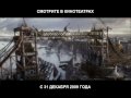 2 ТВ ролик Шерлок Холмс
